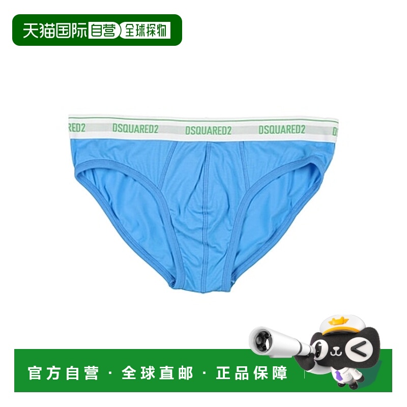 1h可退 dsquared2 男士 内裤