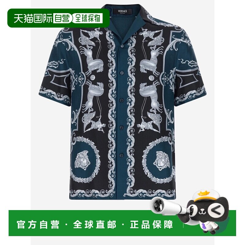 1h可退 VERSACE 男士衬衫 10227401A160965BE50 SS2026 蓝色