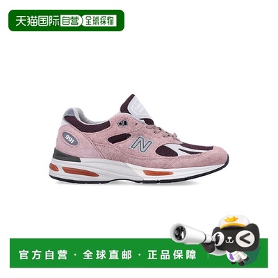 1h可退 潮奢 New Balance  男士 Made 粉色运动鞋(UK 991v2) U991