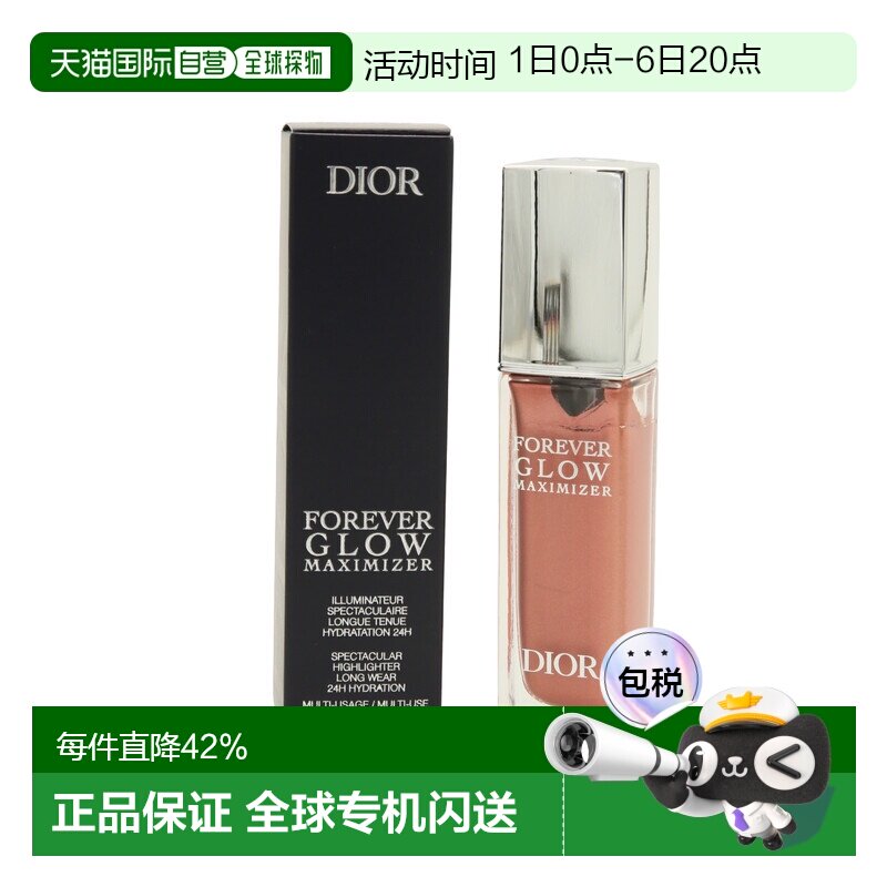 DIOR 迪奥液体高光立体珠光带闪粉 11ml #Rosy正品修容腮红图片