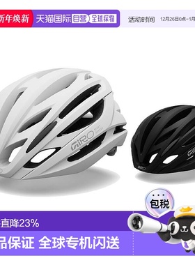 自营 GIRO SYNTAX MIPS AF 公路车骑行头盔 自行车安全帽 亚洲版