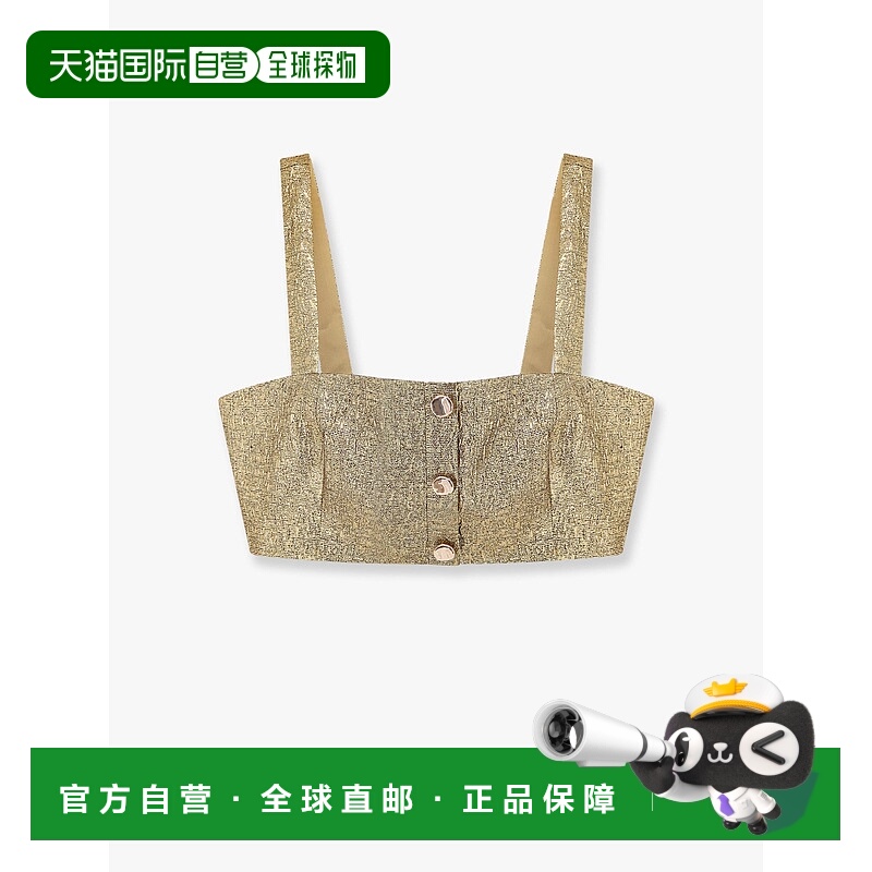 1h可退 潮奢 Self-Portrait 女士 金色金属感布织上衣 RS25902TGD