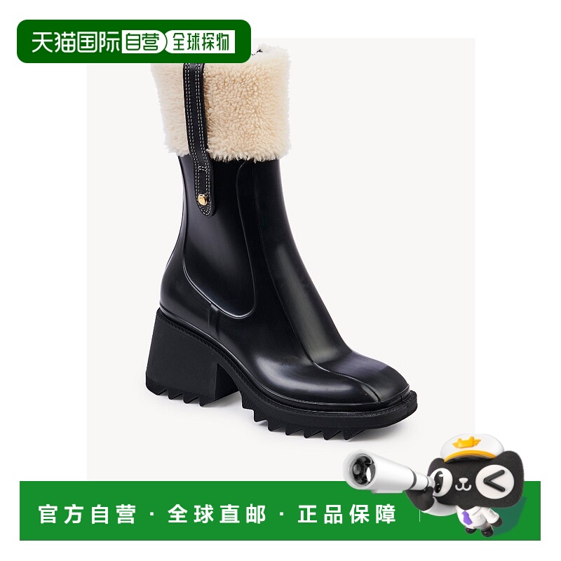 1h可退 CHLOÉ 女士高跟鞋 C23S544DD001 AW2024 黑色 皮质短靴