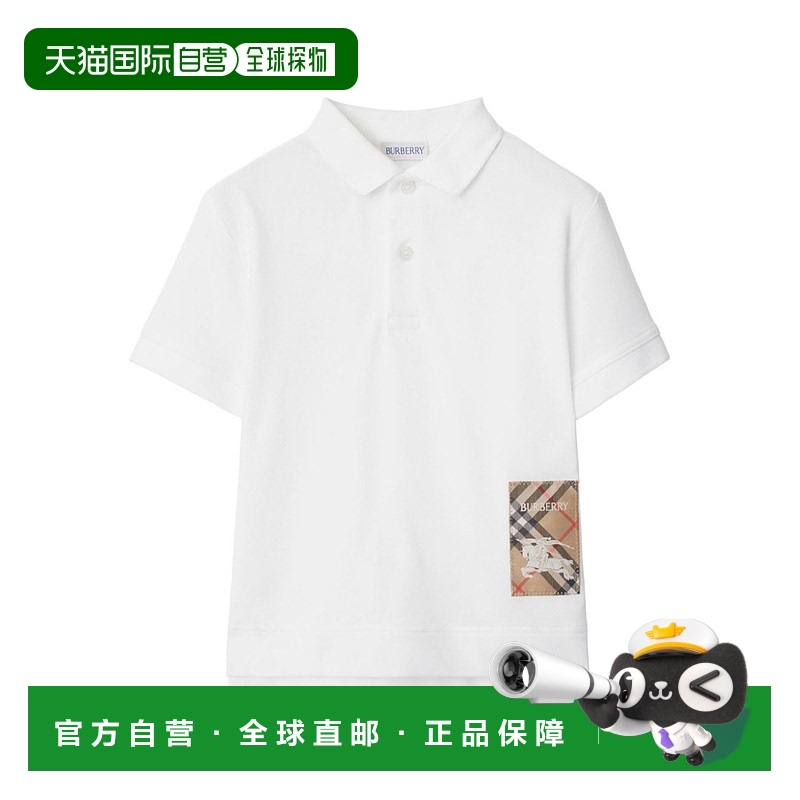 1h可退 潮奢 Burberry 巴宝莉 男童 格纹标志棉质Polo衫童装 8105