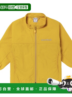 1h可退 mont-bell 男童夹克 1103349YL CO 黄色 O.D. Jacket Baby