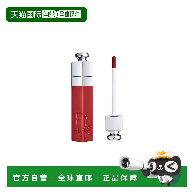 Dior迪奥魅惑保湿持色染唇液 5ml #771正品