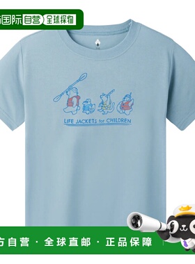 1h可退 mont-bell 男童T恤 1114872LBL CO 浅蓝色 Wickron T Kid'