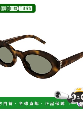 1h可退 潮奢 Saint Laurent 圣罗兰 女士 -sunglasses 太阳镜 SL