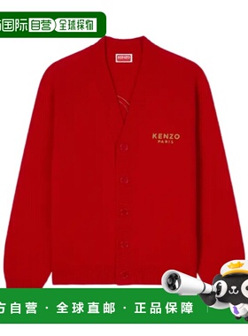 KENZO 男士针织衫 FG55CA7773DA22 SS2026 红色 长袖开衫