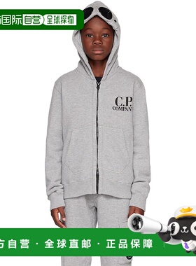 1h可退 潮奢 C.P. Company 男童 灰色 Goggle 儿童连帽衫童装 15C