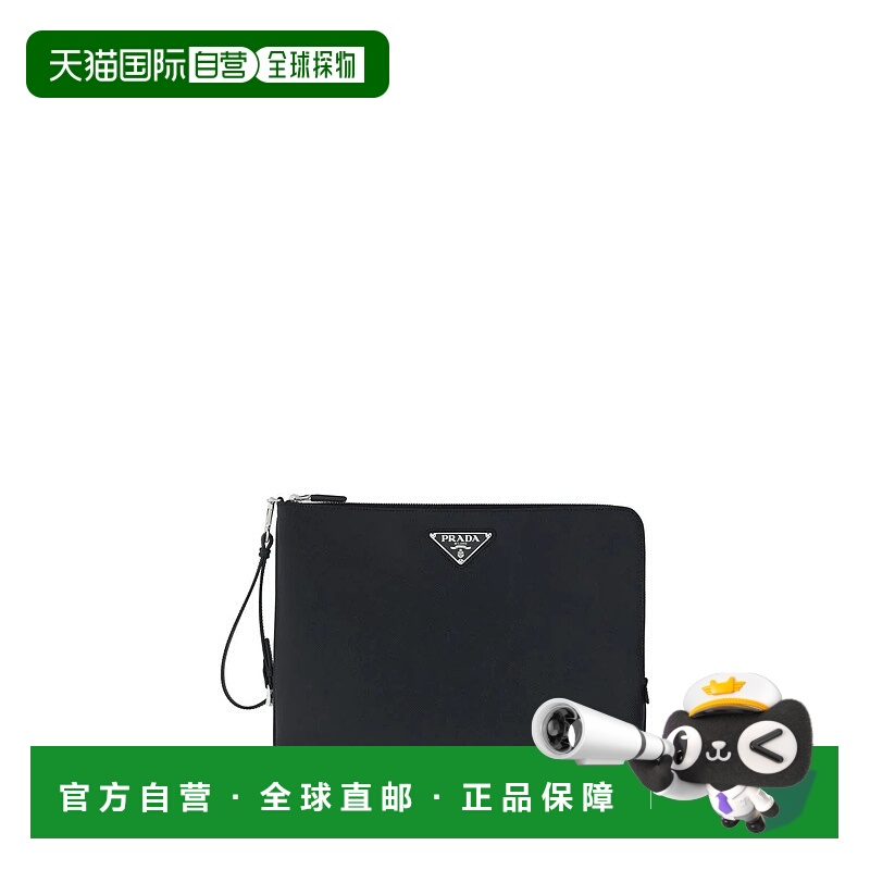 1h可退 PRADA 男士手拿包 2NH0232FADF0002-0 SS2025 黑色 PRADA