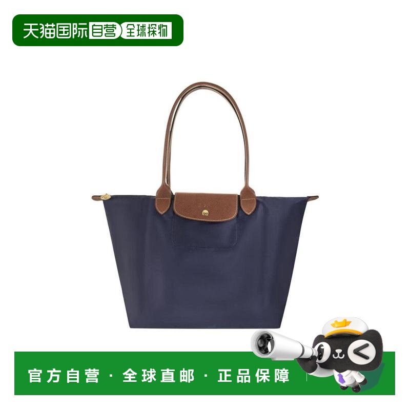 LONGCHAMP 珑骧 Le Pliage 31 Logo徽标可折叠 饺子包手提包 帆布