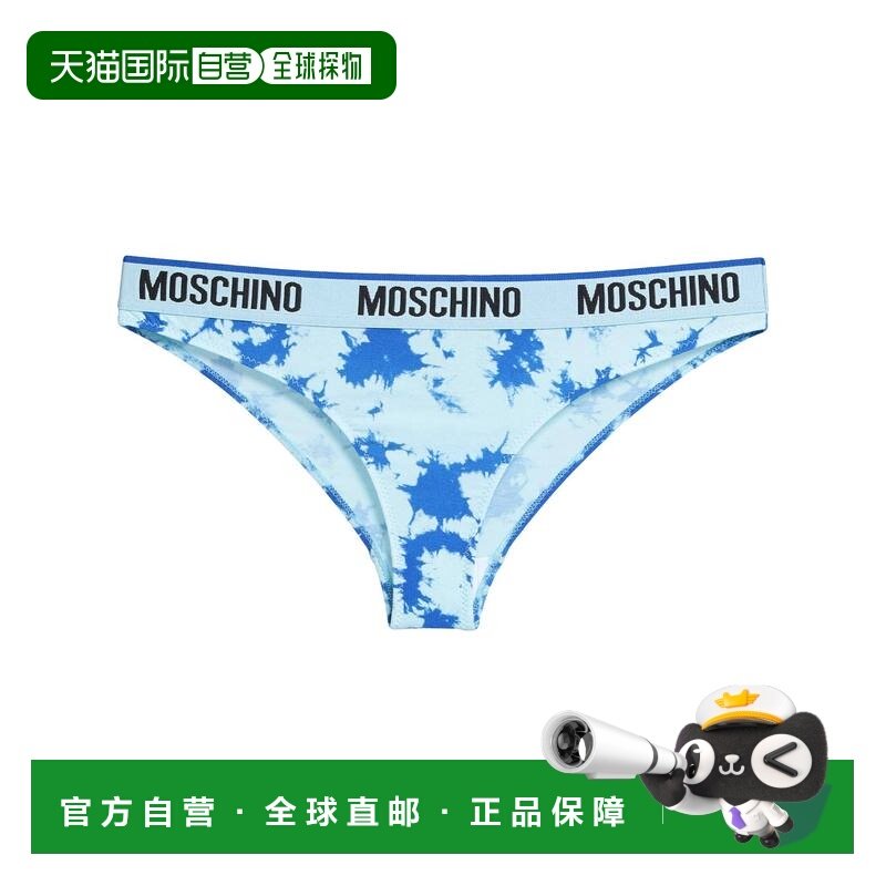 1h可退 潮奢 Moschino 莫斯奇诺 女士 内裤 blue蓝色 舒适时尚,女士内衣/男士内衣/家居服,女三角裤,淘宝优惠券,粉丝福利购,淘宝优惠卷