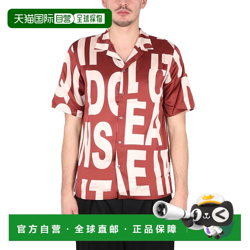1h可退 潮奢 Dries Van Noten 德赖斯 范诺顿 男士 CARLTON 衬衫