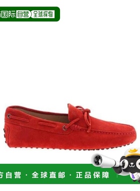 TOD'S 男士商务休闲鞋 XM0GW05470RE0R402 AW2024男鞋红色乐福鞋