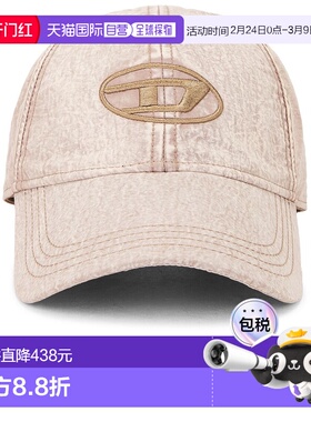 1h可退 潮奢 Diesel 迪赛 男士 Nyloff 帽子 A215230PLBH