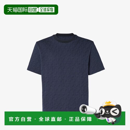 FENDI 男士T恤 FY0936AUR1F0QA2 CO 蓝色 'FF' piquet t-shirt