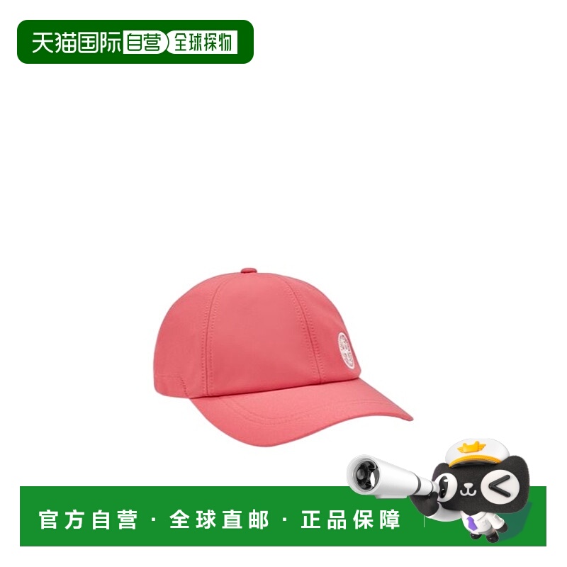 1h可退 STONE ISLAND 男士帽子 781599227V0087 SS2023 粉红色