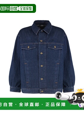 A.P.C. 男士夹克 COHJIH02913IAL SS2025 蓝色 长袖休闲夹克