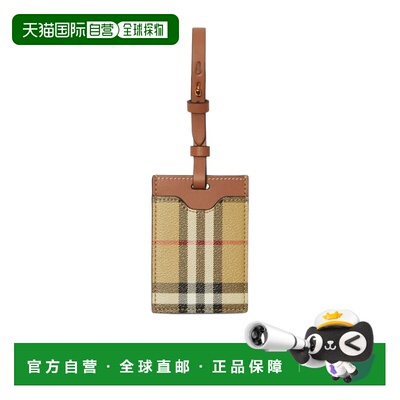 1h可退 奢淘 Burberry 格纹图案行李标签 女挂件包挂包挂件