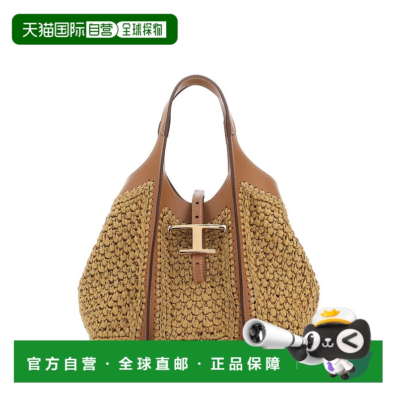 1小时内可退 TOD'S 女士斜挎包 XBWTSBAR100RGM0XM5 CO 棕色 Raff