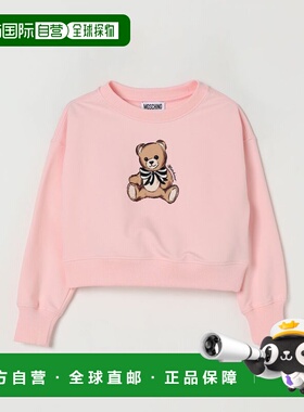 1h可退 MOSCHINO 女童针织衫 HDF06GLDA1650209 AW2025 粉红色