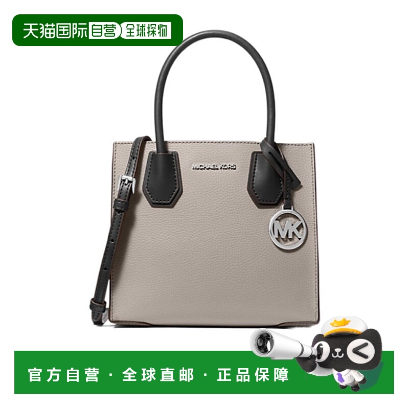1h可退 MICHAEL KORS 女士斜挎包 35R3SM9M2TPEARLGREYBLACK