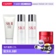 旅行小样4件套 神仙水30ml 清莹露30ml SKII 洗面奶20g 面霜15