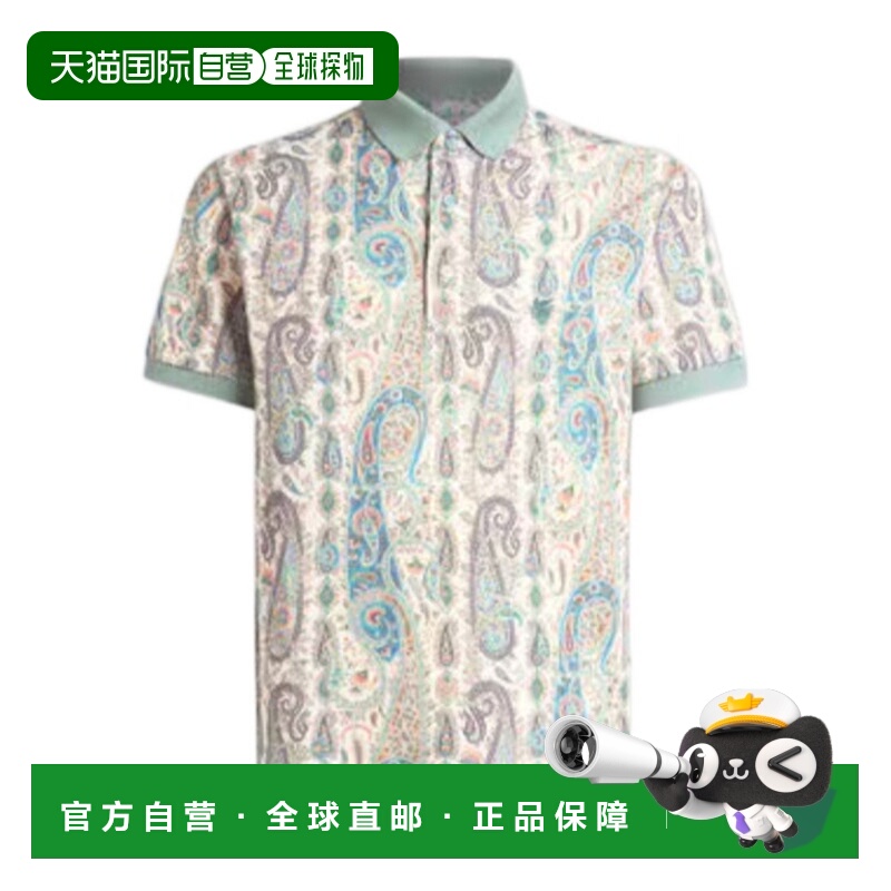 1h可退 ETRO 男士T恤 MRMD0004AKF86X0880 SS2026 白色 短袖POLO