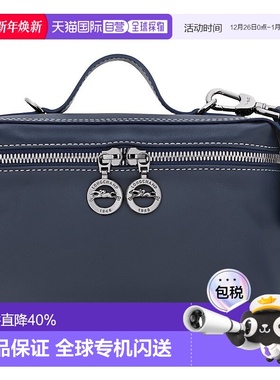 LONGCHAMP珑骧Le Pliage Xtra Worker斜挎包 牛皮盒子包 女款 海