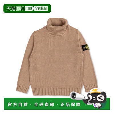 STONE ISLAND 男童针织衫 K2S165100018S01A2V0095