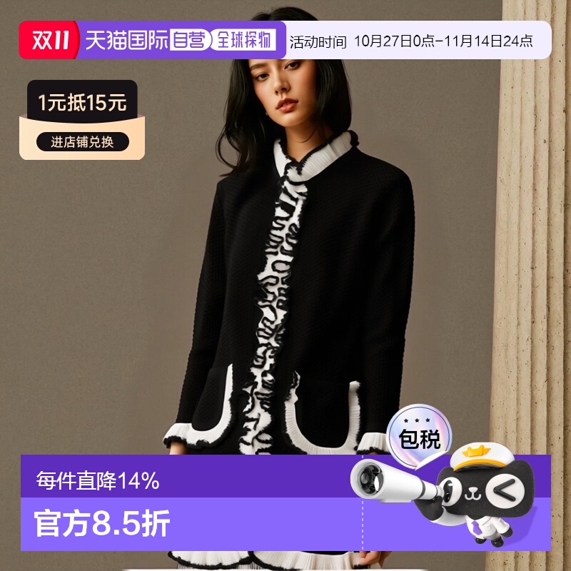 MOSCHINO 莫斯奇诺女款蕾丝花边修饰羊毛开衫RJ06806100针织