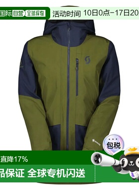 SCOTT Vertic Goretex 2L 夹克 中性