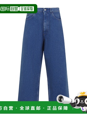 1h可退 潮奢 Marni 玛尼 男士 棉质牛仔裤 PUJU0114X0USCY27