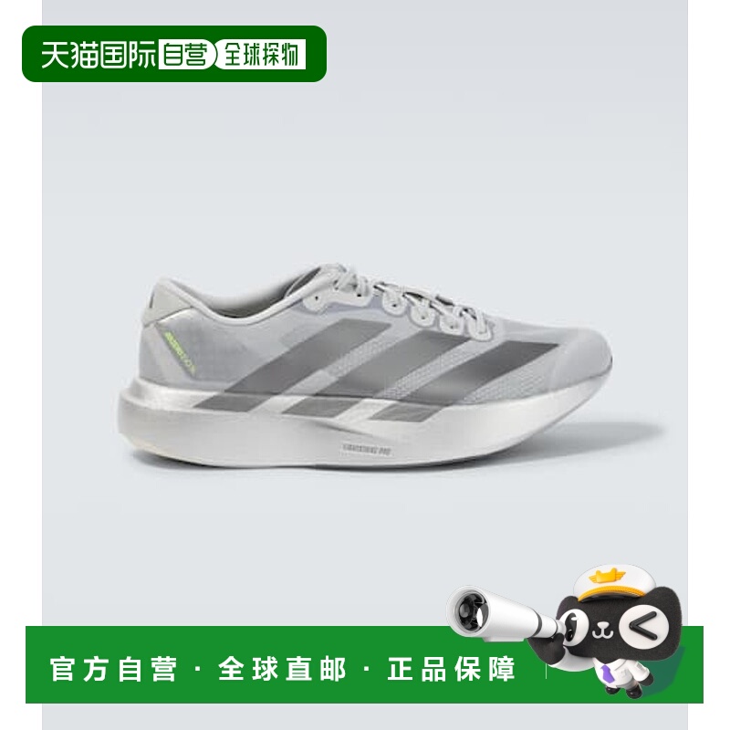 1h可退 潮奢 adidas 阿迪达斯 男士 Adizero Evo SL 跑步鞋