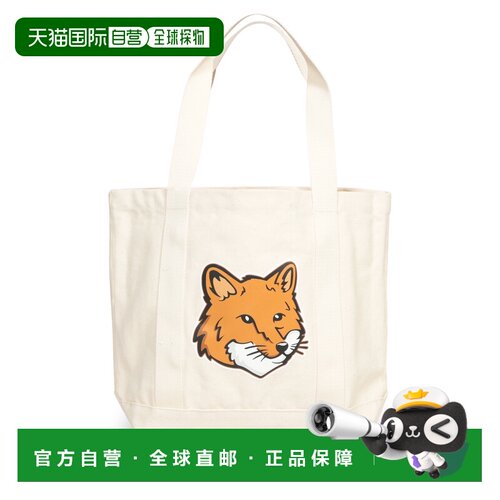 1h可退 MAISON KITSUNÉ 男士手提包 LW05101WW0050P700 CO