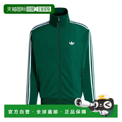 ADIDAS ORIGINALS 男士运动服 KD8314 SS2026 绿色 立领拉链卫衣