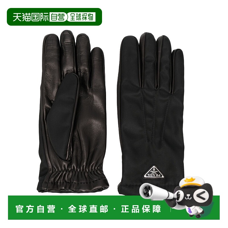 1h可退 潮奢 Prada 普拉达 男士 五指手套 2GG7952DWB
