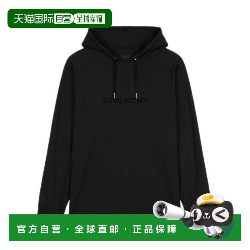 1h可退 奢淘 Givenchy 徽标抽绳兜帽卫衣 男 BM715N3Y6M长袖帽衫