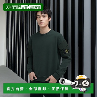 STONE ISLAND男士卫衣K2S156100008S0A20V005E