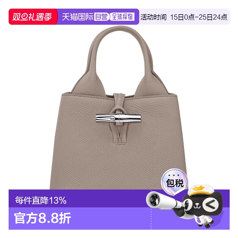 LONGCHAMP珑骧新款女士女包Le Roseau XS 手提包 泥褐色