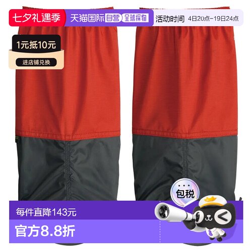 mont-bell 运动护具 1129429SSOG CO 红色 GORE-TEX Light Spats