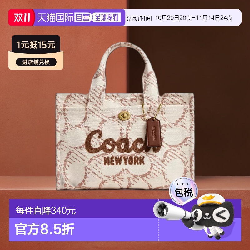 1h可退 Coach蔻驰 女包 女士手提包 CAM61B4NP SS2025 花色新款
