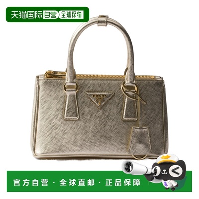 PRADA 女士单肩包 1BA9162AO6VEOOF0846 CO 绿色 Prada Galleria