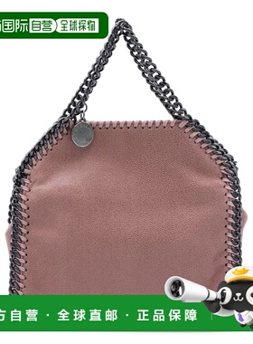 1h可退 潮奢 Stella Mccartney 斯特拉 麦卡特尼 女士 Stella McC