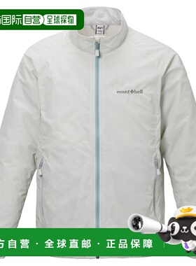 1h可退 mont-bell 男童夹克 1106806LGY CO 白色 Light Shell Jac