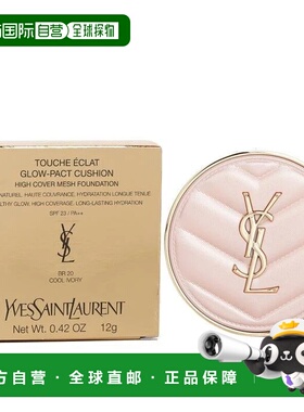 YSL 圣罗兰粉皮革明彩轻透亮肌气垫粉底 12g #BR20正品