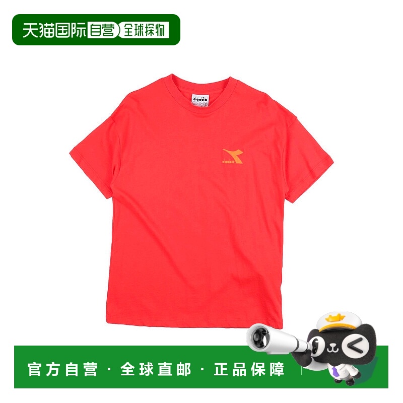 1h可退 潮奢 Diadora 迪亚多纳 男童 T恤童装 red红色 舒适时尚