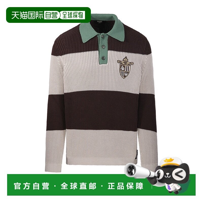 1h可退 潮奢FENDI芬迪男士polo针织衫FZC358AU7S