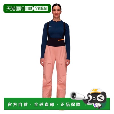MAMMUT Haldigrat HS 裤子 女士猛犸象背带裤休闲休闲裤透气